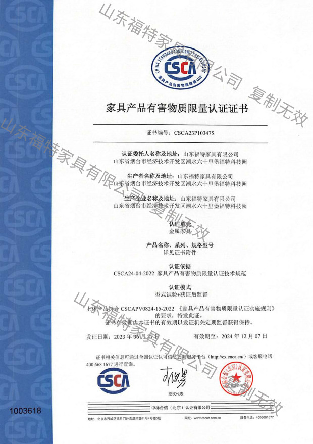 資質榮譽